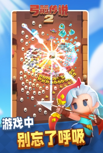 弓箭传说2装备套装有哪些 弓箭传说2装备套装介绍
