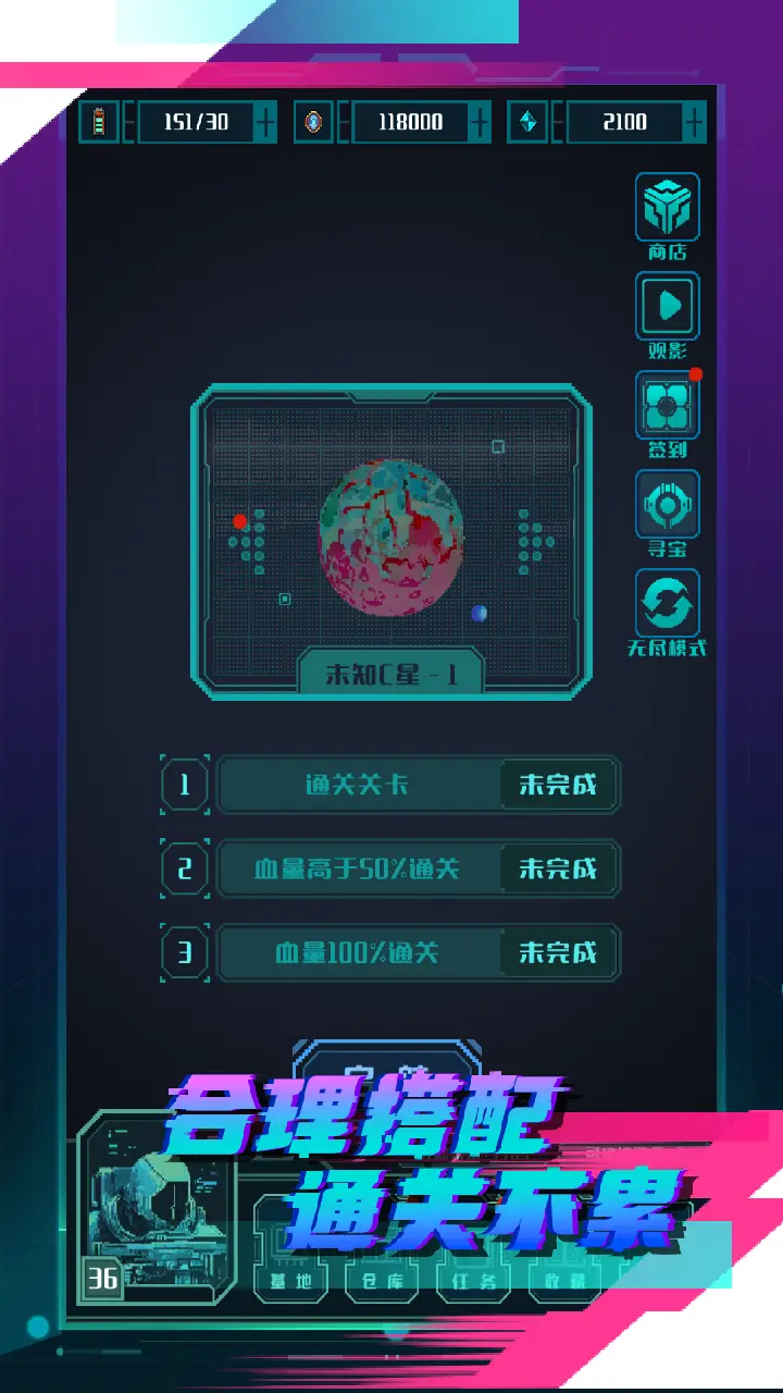 異星戰(zhàn)爭好玩嗎 異性戰(zhàn)爭評測介紹截圖