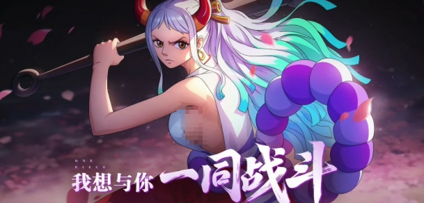 航海王热血航线大和介绍 航海王热血航线大和怎么样截图