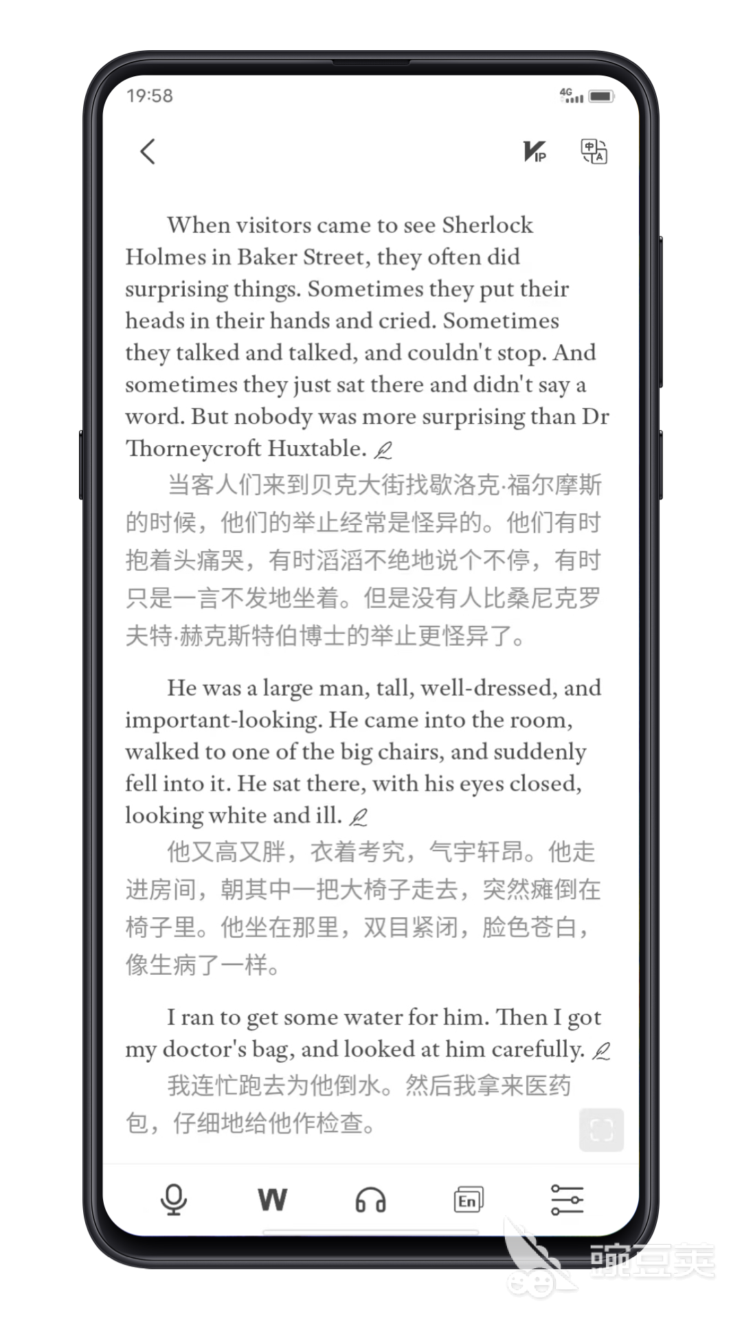 自學(xué)英語的免費(fèi)軟件有哪些 自學(xué)英語的免費(fèi)應(yīng)用推薦截圖