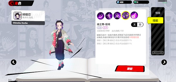 漫畫群星大集結(jié)是什么類型的游戲 漫畫群星大集結(jié)最新消息爆料截圖