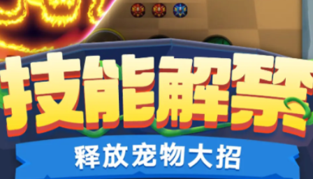 幻兽召唤师下载链接分享 幻兽召唤师预约地址一览截图