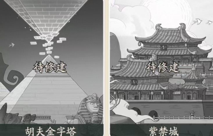 时光大爆炸奇观的特点分享 时光大爆炸奇观的用途有哪些截图