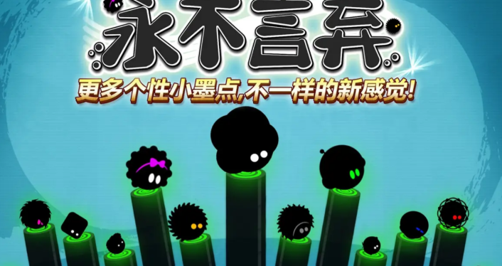 永不言弃镜世界测试资格 永不言弃镜世界测试下载链接分享截图