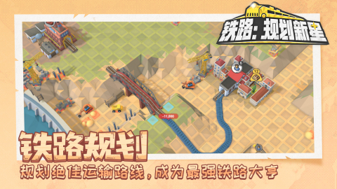 好玩的免费手机单机游戏分享
