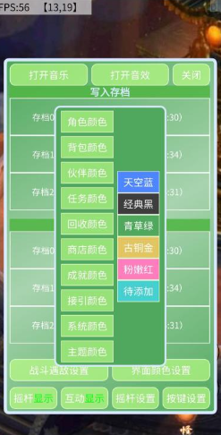熱門的玄幻仙俠游戲榜單