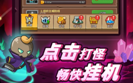 王者守衛(wèi)戰(zhàn)公測上線時(shí)間 王者守衛(wèi)戰(zhàn)什么時(shí)候上線時(shí)間爆料截圖