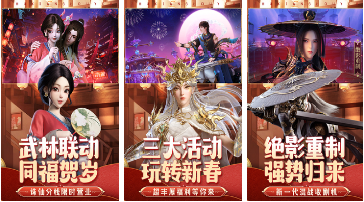 好玩的修仙開(kāi)放世界游戲有哪些