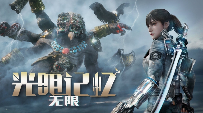 光明记忆无限爬墙技能介绍 光明记忆无限手游墙怎么跳截图