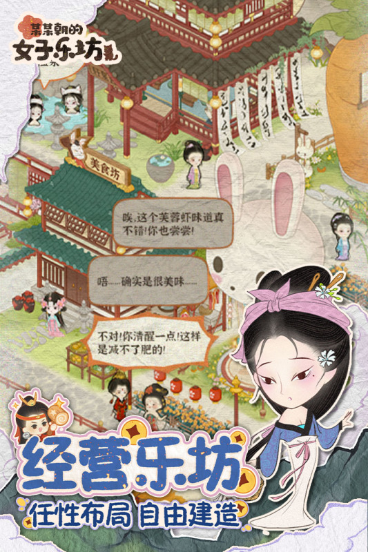 2025當(dāng)下最火的手游排行榜分享
