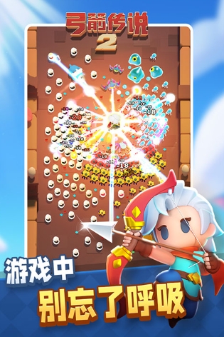 弓箭传说2通天塔100关怎么过 弓箭传说2通天塔100关玩法介绍截图
