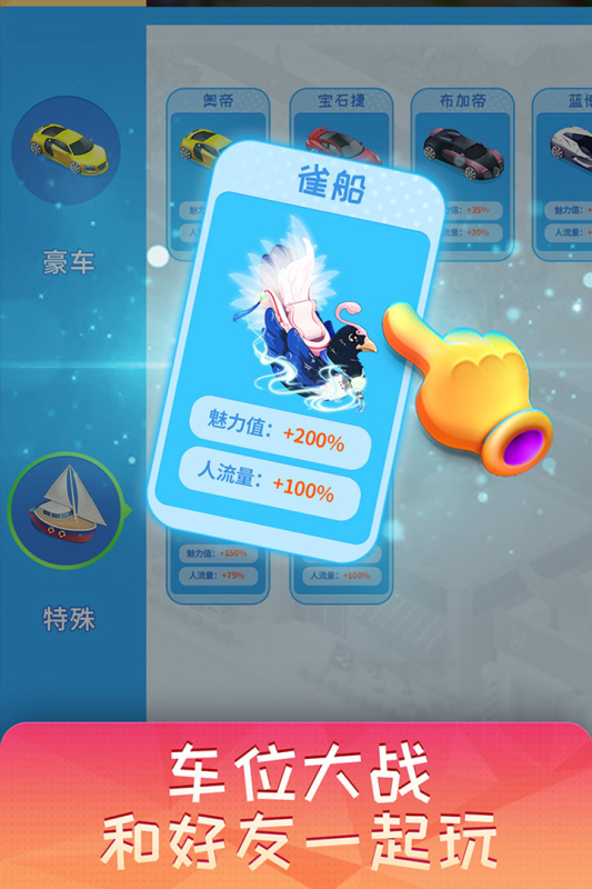 有哪些休閑的網(wǎng)游下載