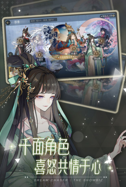 哪些游戲女孩多2025