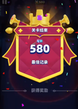 弓箭传说2爬塔怎么过 弓箭传说2爬塔注意事项截图