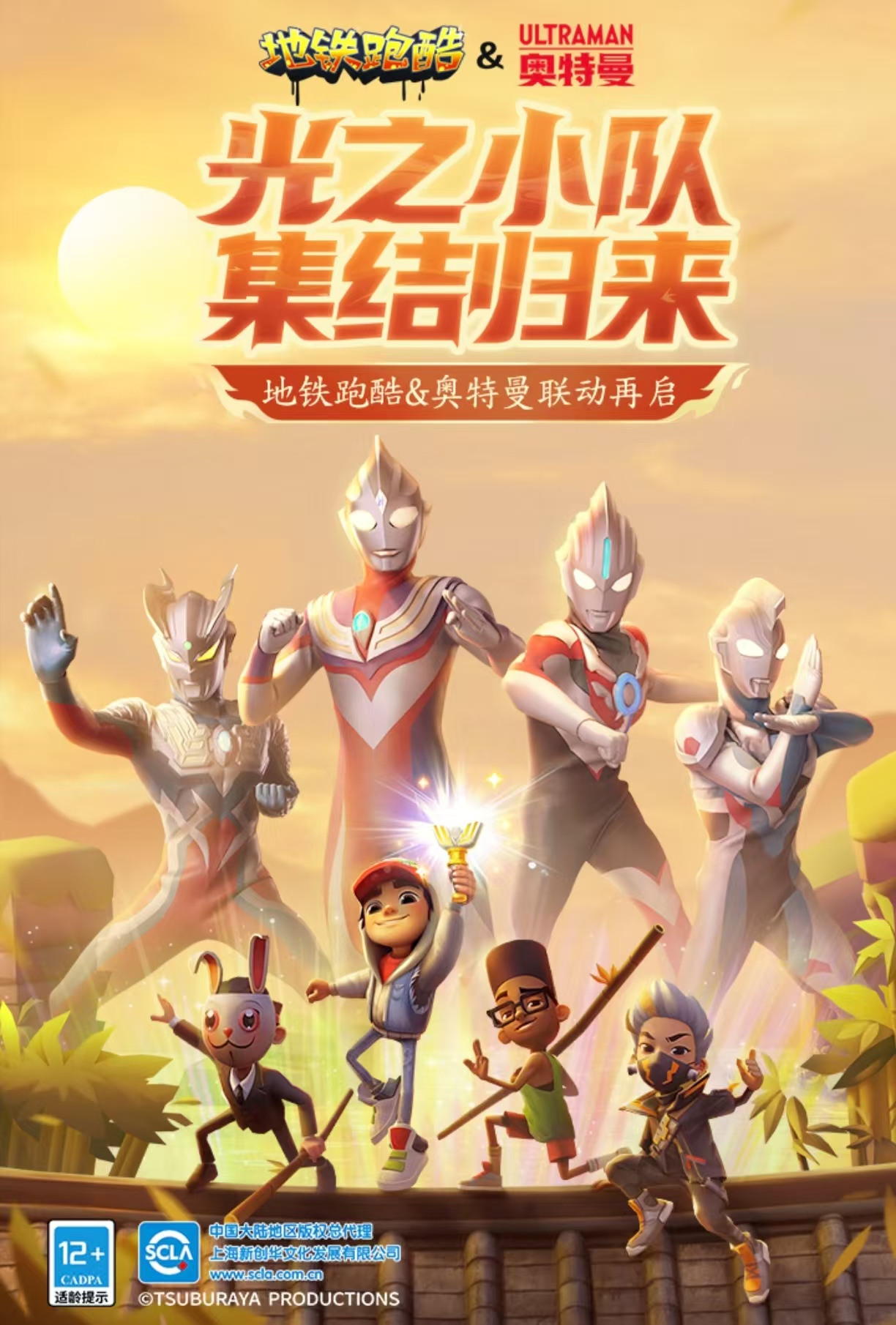 耐玩的地鐵逃生游戲排行榜