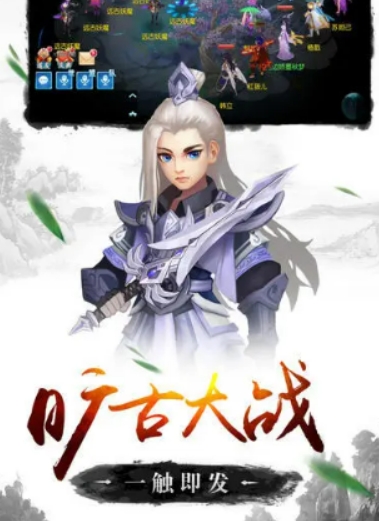 西游神魔榜公测上线时间介绍 西游神魔榜什么时候上线截图