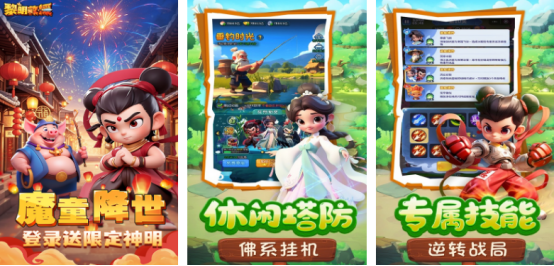 熱門的網游消費榜單前十有哪些