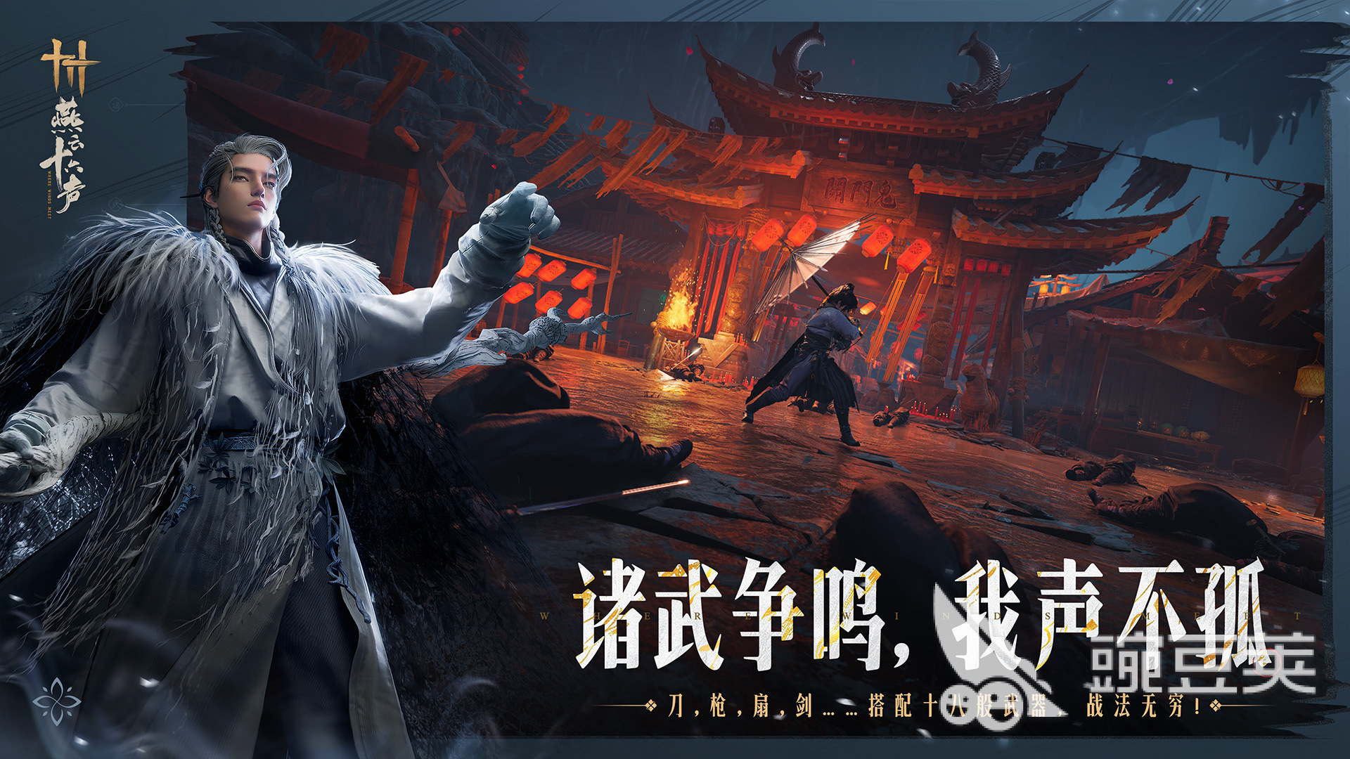 2025超人氣MMORPG手游推薦：好玩的MMORPG游戲排行榜TOP榜單截圖