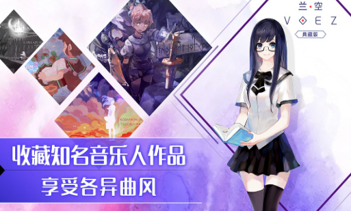熱門的音樂網(wǎng)游大全