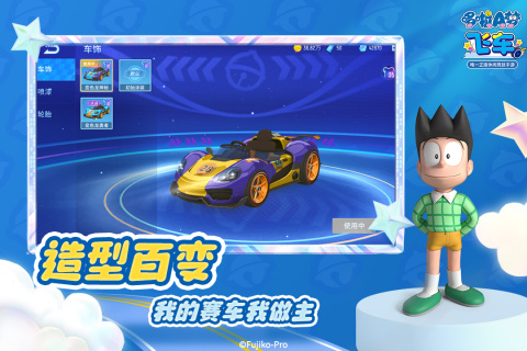 2025趣味儿童赛车游戏下载 火爆的儿童赛车手游合集分享截图