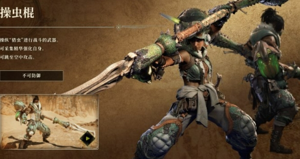 怪物獵人荒野全武器介紹 怪物獵人荒野武器有哪些