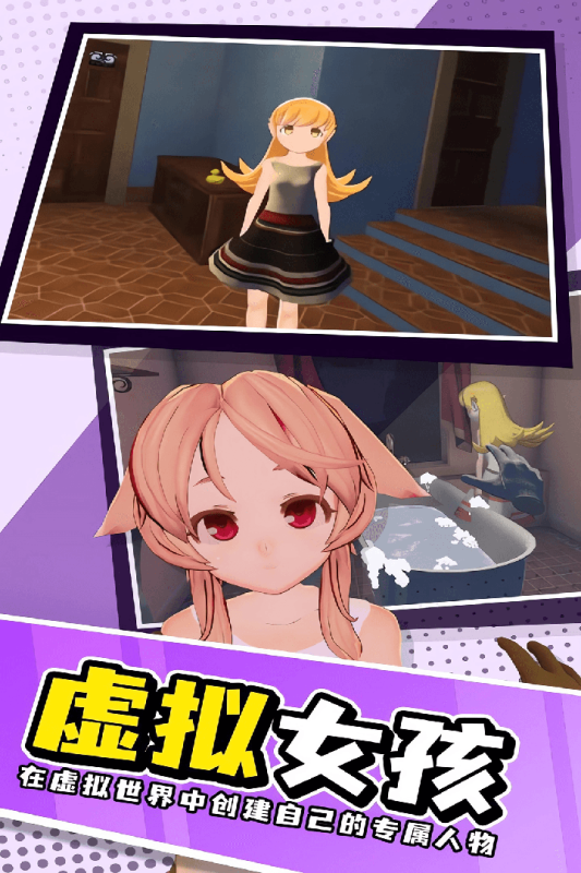 经典的女友模拟游戏盘点