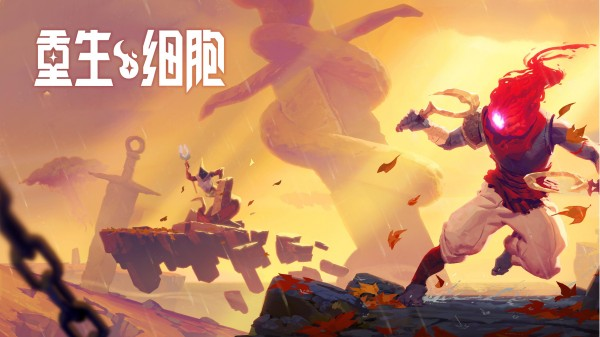 地牢闖關(guān)單機(jī)游戲有哪些