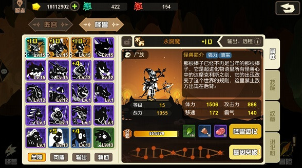 好玩的異形游戲合集