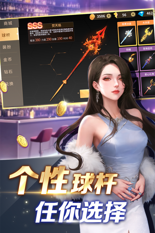 热门的打台球游戏分享 2025有趣的打台球游戏下载截图