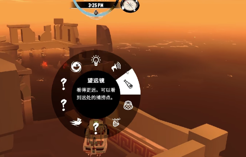 漁帆暗涌惡魔之脊石碑的獲取方式 漁帆暗涌惡魔之脊石碑怎么獲得截圖