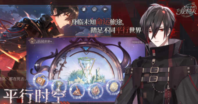 2025有哪些熱門的乙游