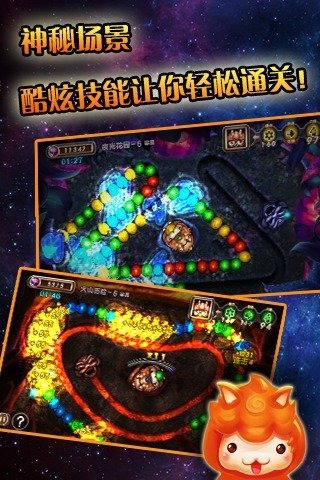 优秀的祖玛游戏正版手游合集 2025受欢迎的祖玛游戏分享截图