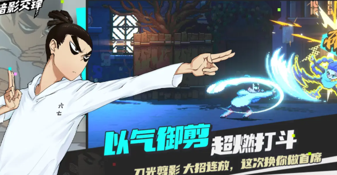 伍六七暗影交鋒什么時(shí)候正式上線 伍六七暗影交鋒上線時(shí)間爆料截圖
