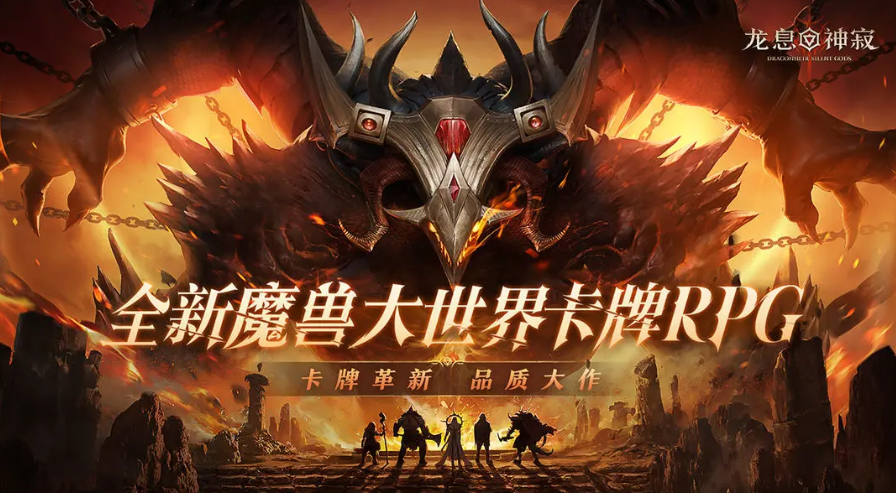 龙息神寂预约抽卡的机制是什么 龙息神寂预约抽卡机制分享截图