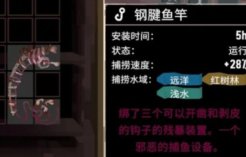 漁帆暗涌祭壇位置在哪 漁帆暗涌手游祭壇位置一覽截圖