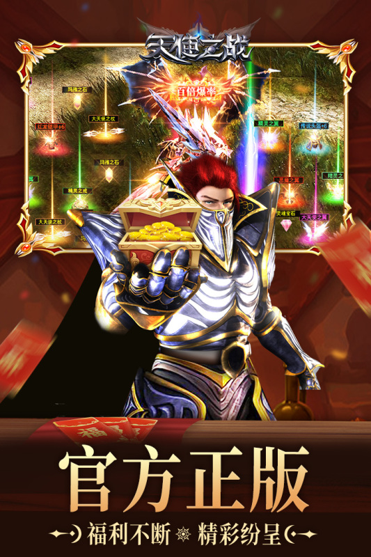 手游奇迹哪些好玩2025