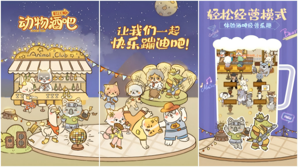 和動物有關(guān)的游戲哪個好玩
