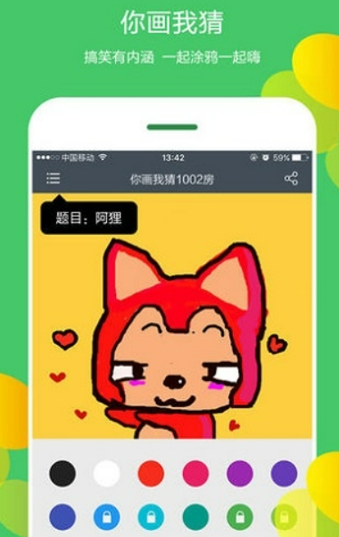 熱門的你畫我猜游戲合集2025