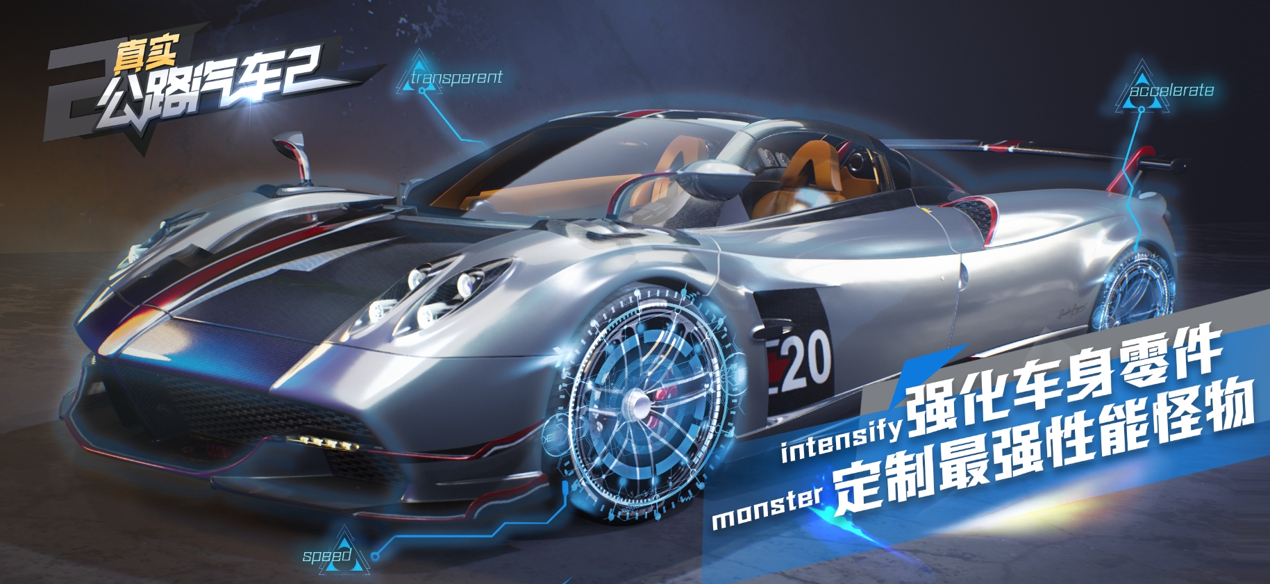 模拟开车驾驶游戏排行榜 2025好玩的模拟驾驶手游盘点截图
