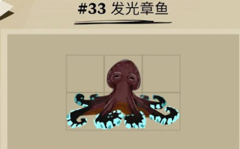 漁帆暗涌發(fā)光章魚(yú)在哪里 漁帆暗涌手游發(fā)光章魚(yú)位置一覽