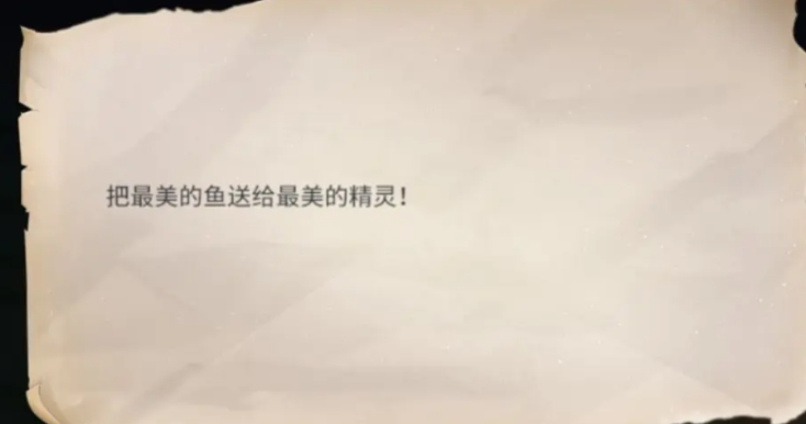 唱舞星计划五边形草莓的获取方式 唱舞星计划五边形草莓怎么获取截图