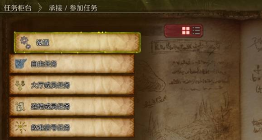 怪物獵人荒野任務(wù)規(guī)則是什么 怪物獵人荒野任務(wù)種類介紹