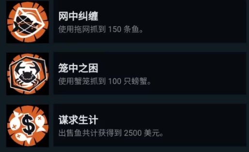 漁帆暗涌身份識(shí)別牌如何獲取 漁帆暗涌手游身份識(shí)別牌獲取指南截圖