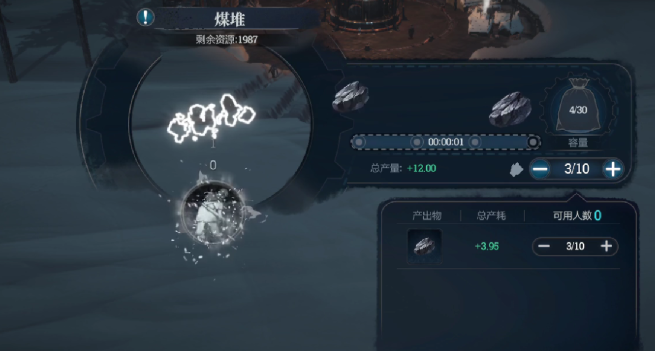 冰汽时代最后的家园修路攻略 冰汽时代最后的家园修路介绍截图