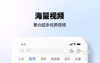 免費觀看高清視頻的軟件有哪些 熱門免費看視頻APP推薦與使用體驗截圖