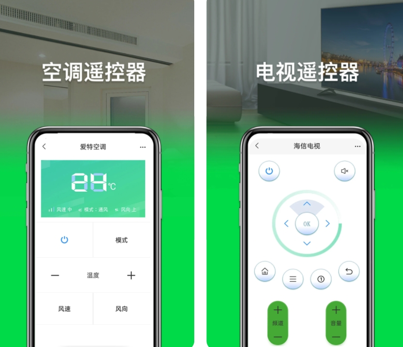 用手机给电视安装软件有哪些 手机安装电视app软件推荐截图