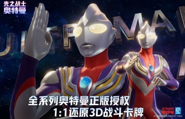 奥特曼光之战士格斗技巧 奥特曼光之战士新手指南截图
