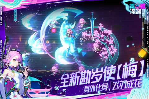 有趣的地牢射擊游戲合集