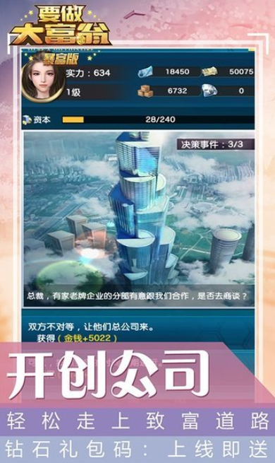 經(jīng)濟類型的游戲下載介紹2025