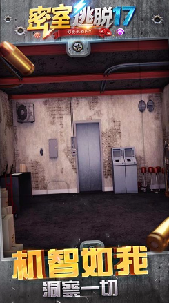 經(jīng)典的推理游戲app去哪里下載